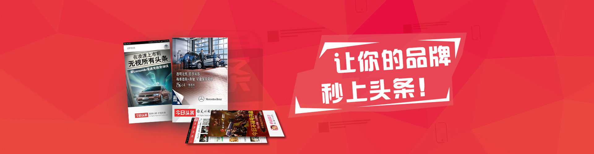 桃城信息流托管